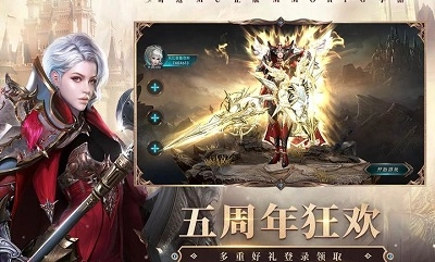 奇迹：最强者游戏绿色版图4