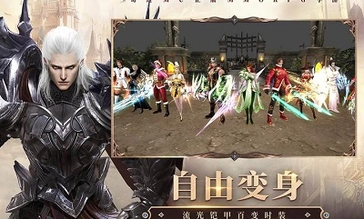 奇迹：最强者游戏绿色版图1