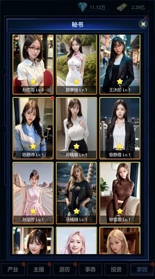 直播时代手机版