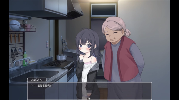 幸福宅女养成方法正版游戏下载