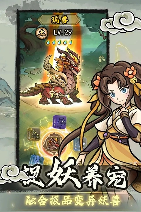归途危机2