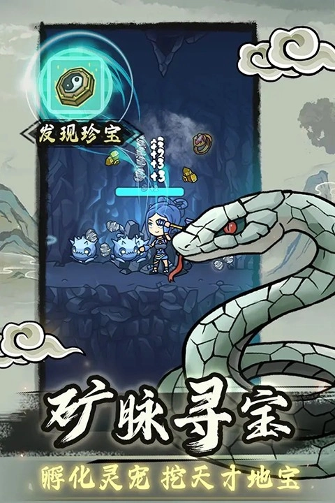 归途危机5