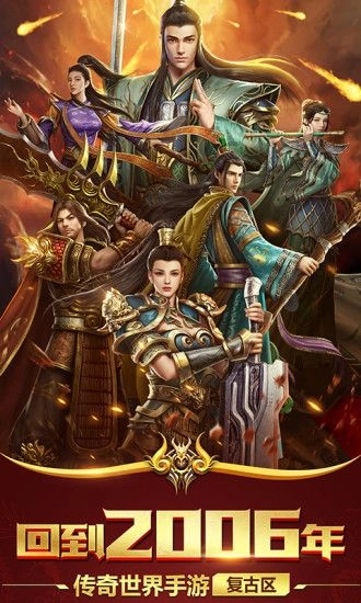 狂战成神单职业4