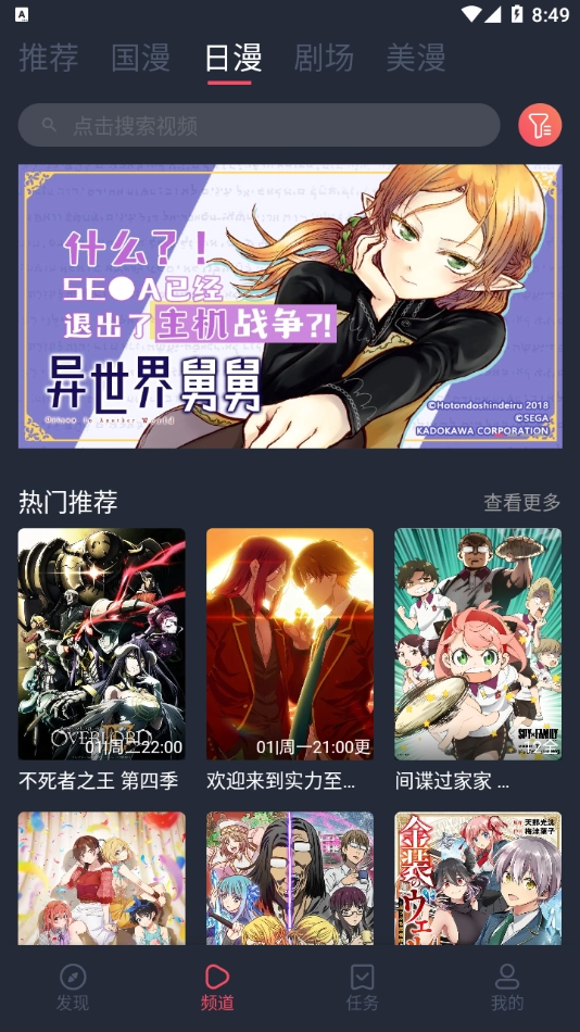 clicli动漫免费正版