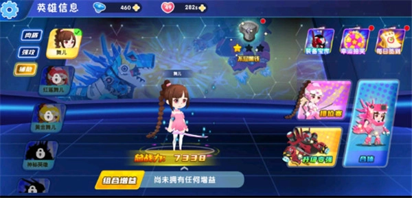 最强小英雄4