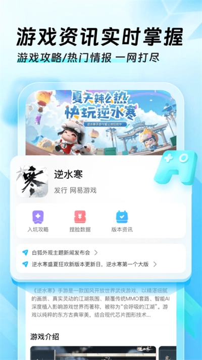 迅猛兔免费加速器