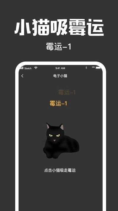 木鱼大师(4)