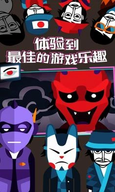 节奏盒子汉化版(2)