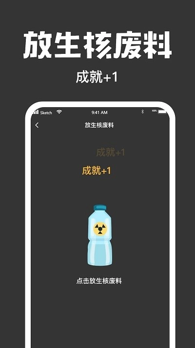木鱼大师安卓版