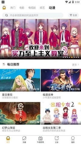 加菲猫影视2025最新版