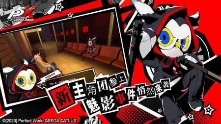 女神异闻录：夜幕魅影最新版(1)