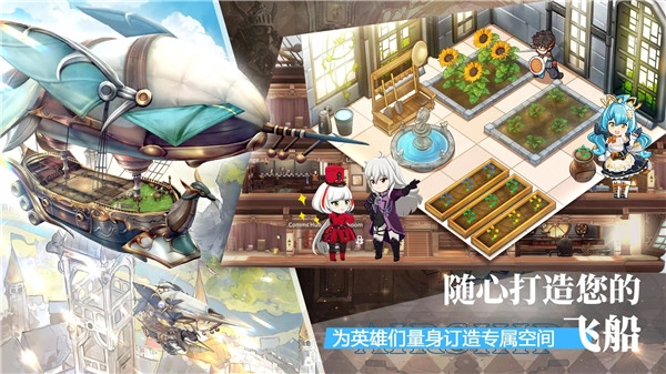 圣光之誓2免费版图4