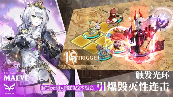圣光之誓2(2)