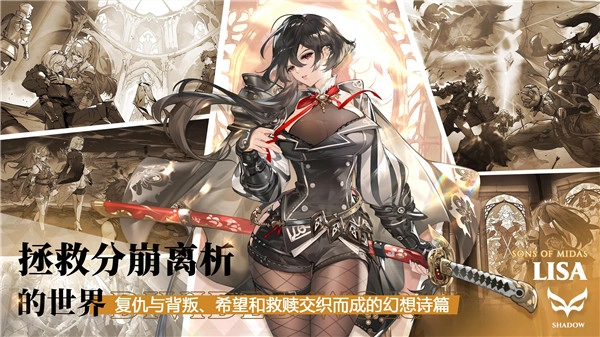 圣光之誓2(1)