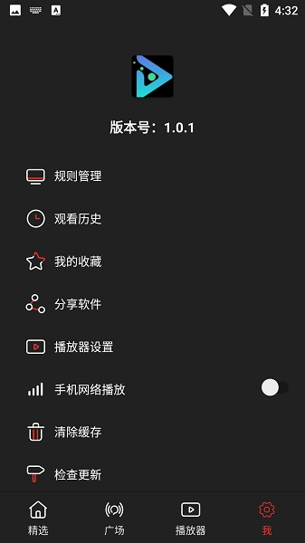 影视森林正版