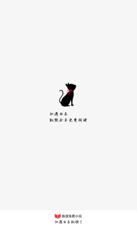 书荒免费阅读图3