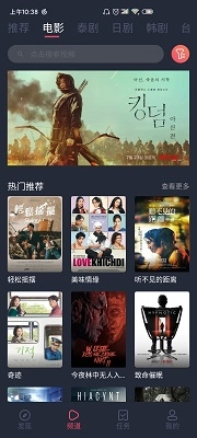 泰剧兔免费版