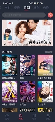 泰剧兔免费版