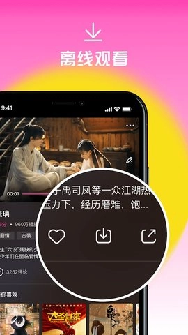 人人追剧2025最新版
