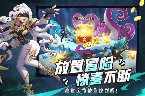 塔塔英雄(5)