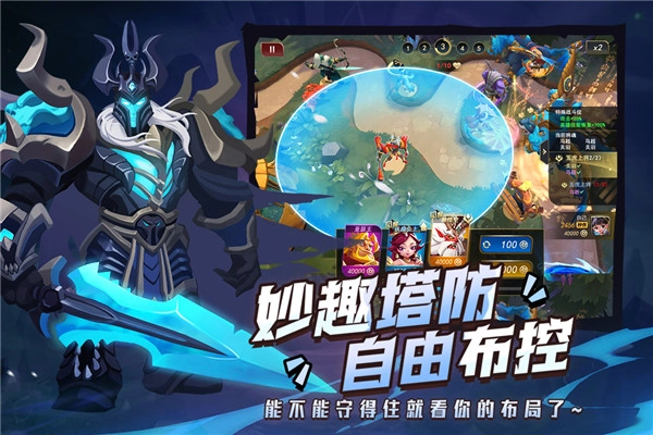 塔塔英雄(3)