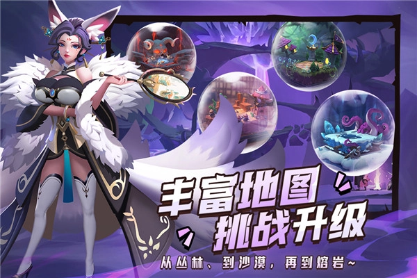 塔塔英雄(2)