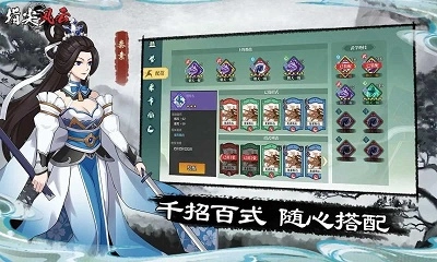 指尖风云最新版(3)