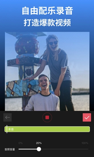 剪影专业版图2
