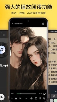 解压专家手机版图5