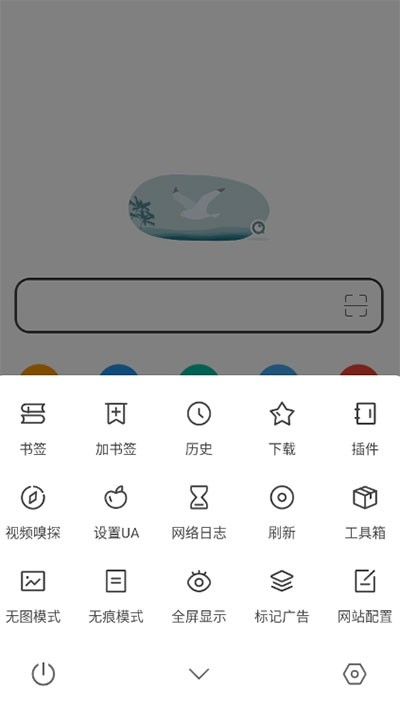 嗅觉浏览器最新版