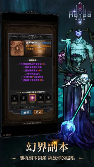迷途深渊免费原版图1