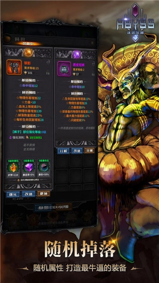 迷途深渊免费原版图5