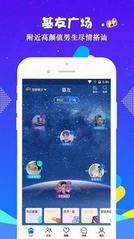 小蓝视频解锁版图3