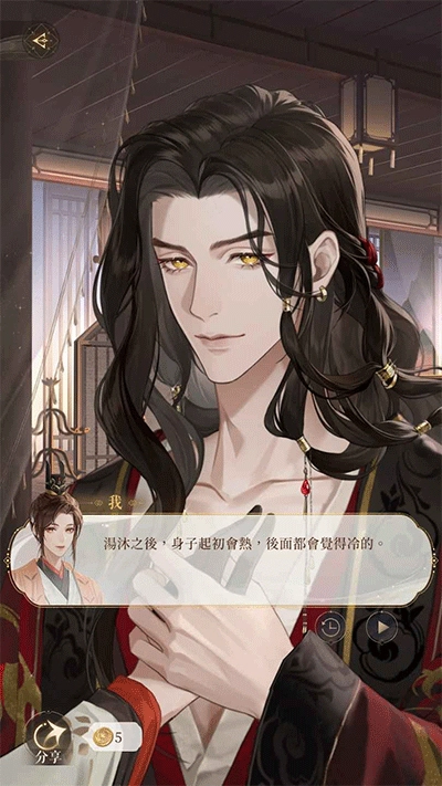 代号鸢简中服图1