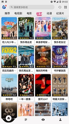 飞飞视频免费最新版
