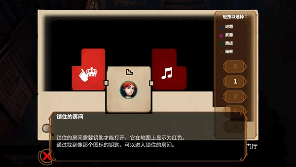 直到晨曦来临正版图4