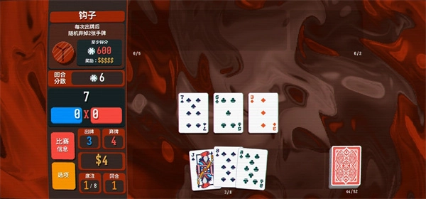 小丑牌手机版图4