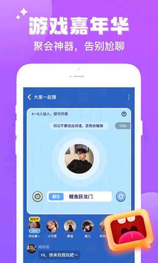 伴伴最新版图3
