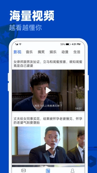 完美影视大全2025最新版