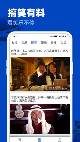 完美影视大全2025最新版