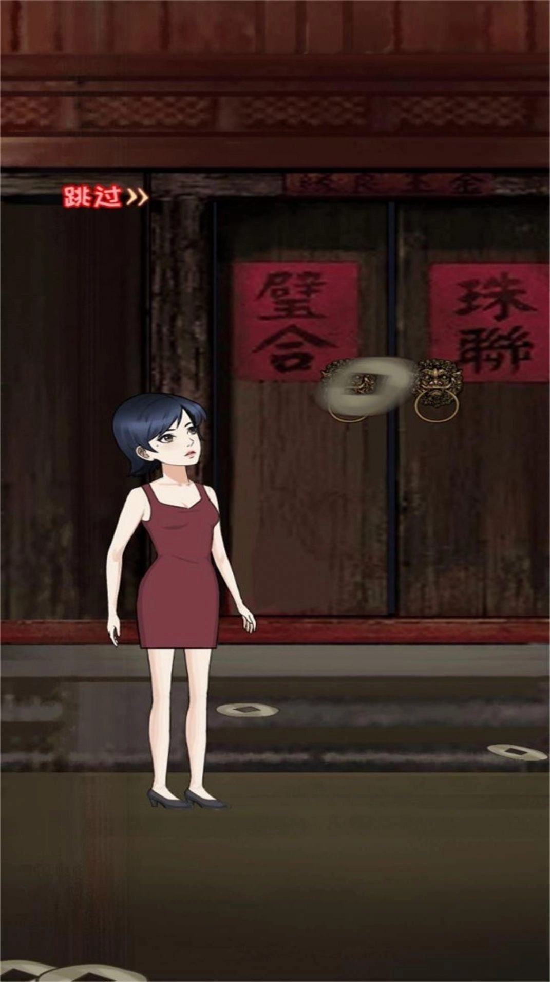 辨若阴阳之眼手机版(3)