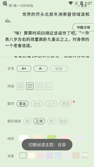 书连网-图4