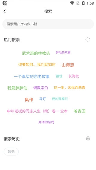书连网-图5
