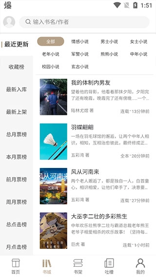 书连网-图3