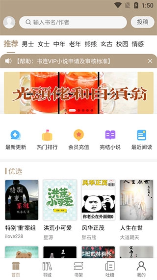 书连网-图2