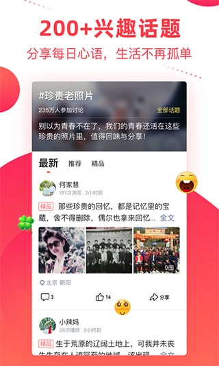 彩视手机版1