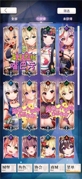 天下布魔2024最新版(2)