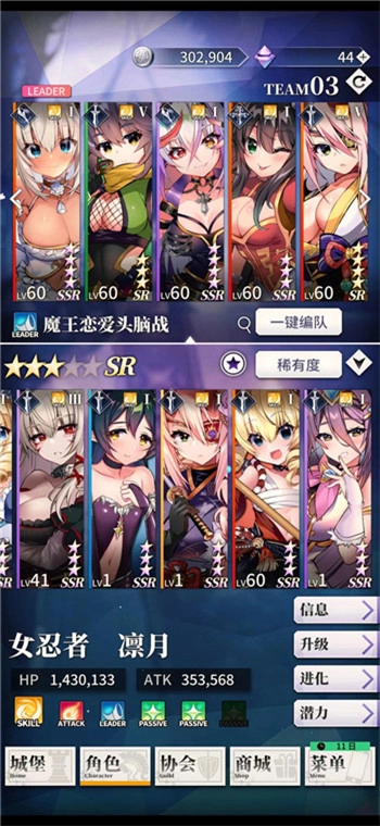 天下布魔2024最新版(4)