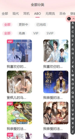 腐竹FM图2