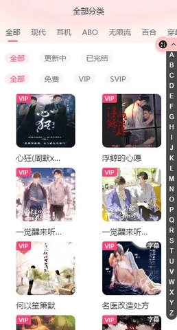 腐竹FM图1